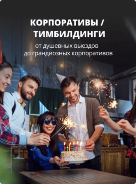Баннер