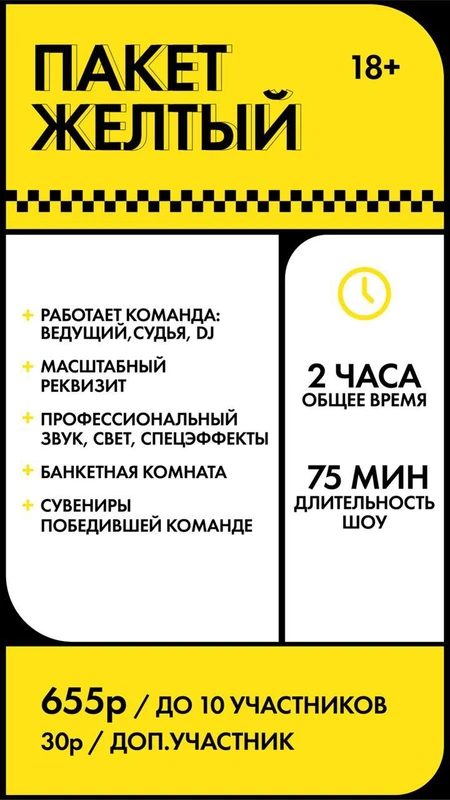 Желтый