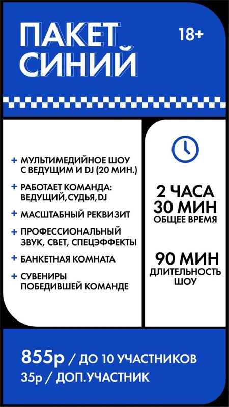 Синий
